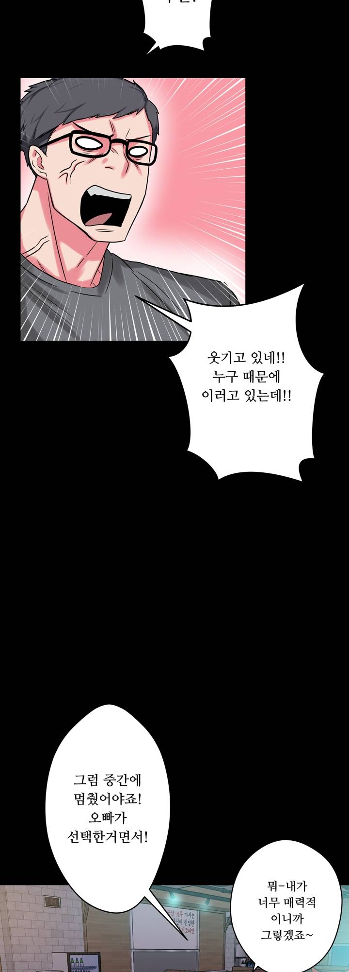 Resizer Raw Chapter 8 Page 27