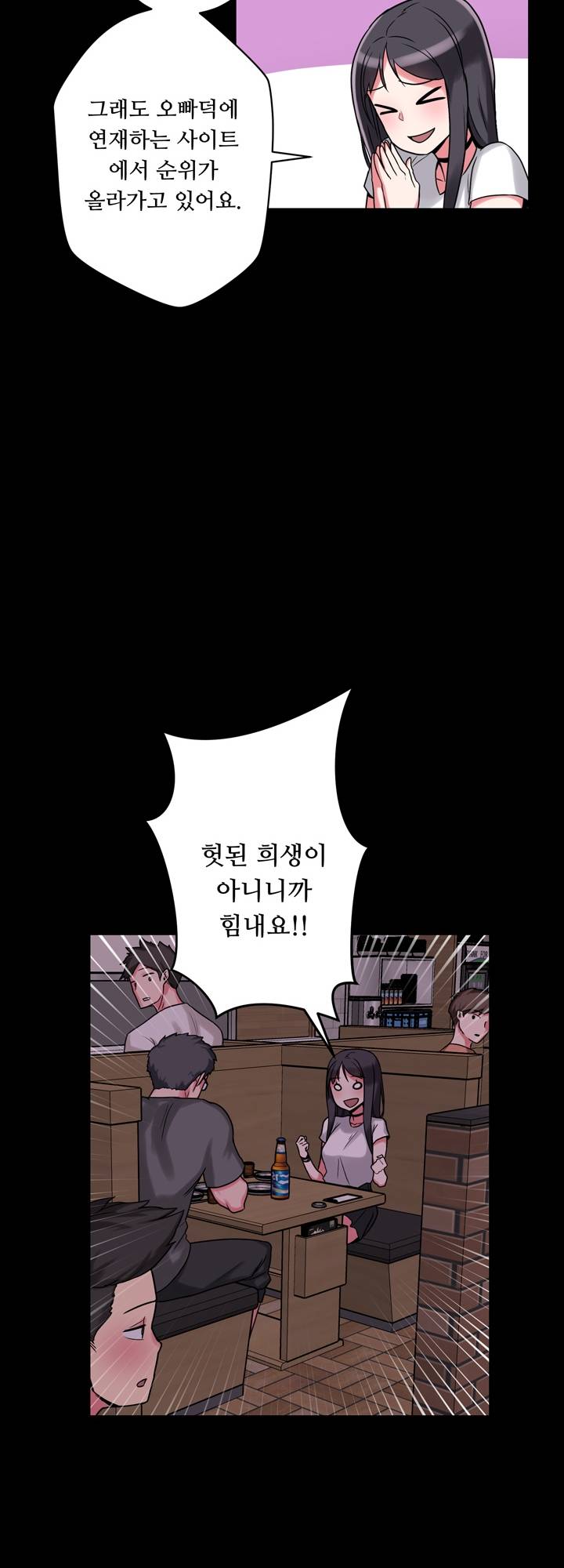 Resizer Raw Chapter 8 Page 29