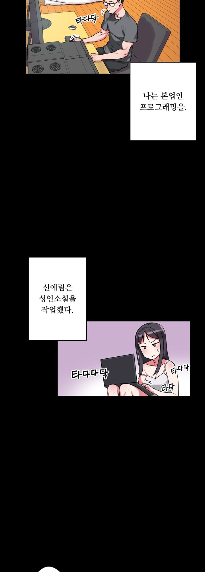 Resizer Raw Chapter 8 Page 3