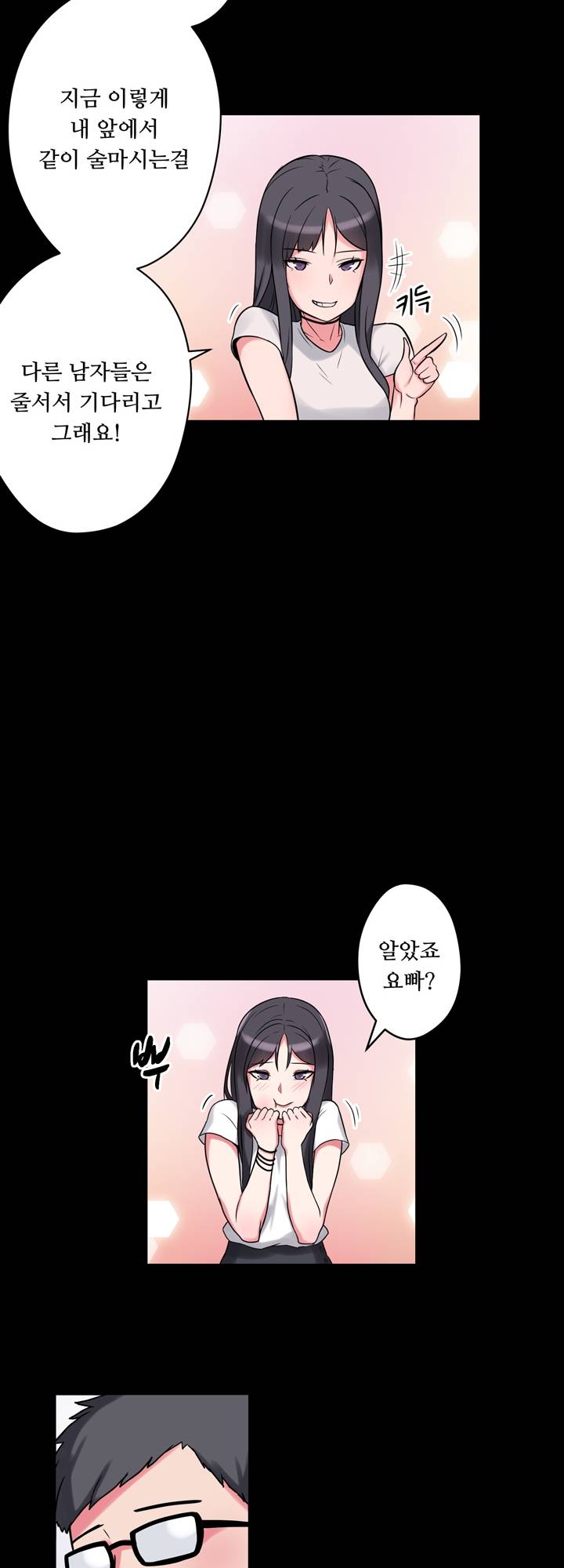 Resizer Raw Chapter 8 Page 32