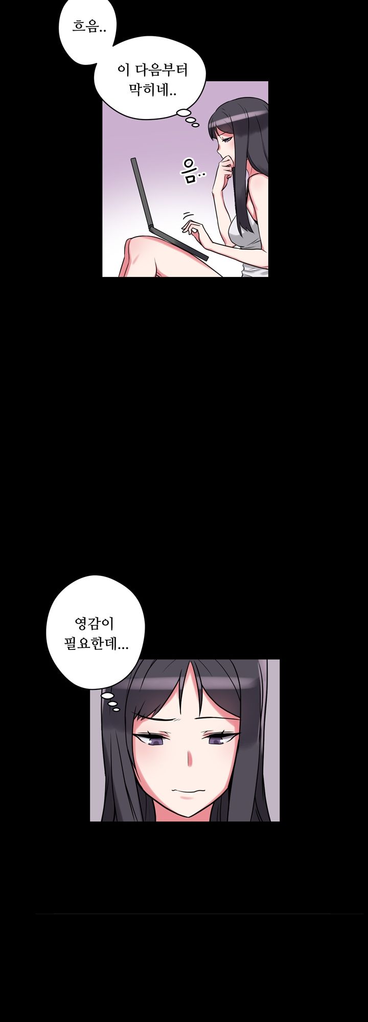 Resizer Raw Chapter 8 Page 4