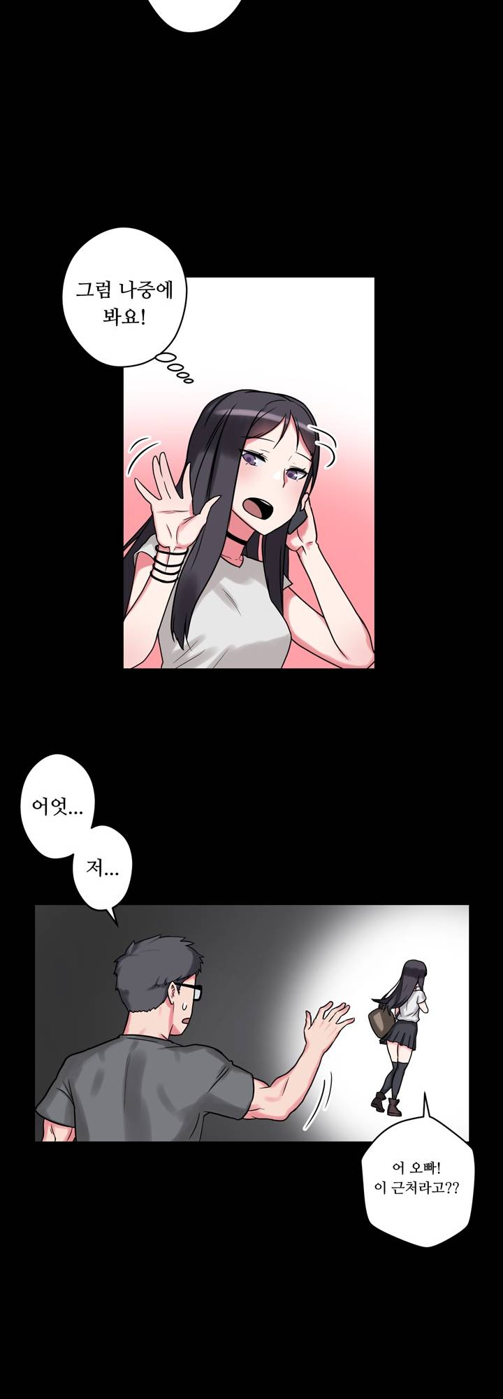 Resizer Raw Chapter 8 Page 43