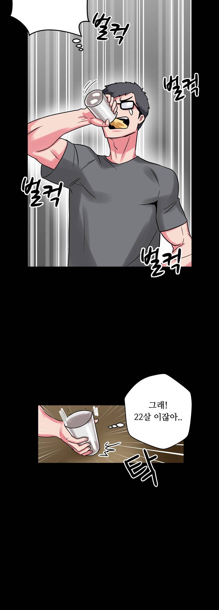 Resizer Raw Chapter 8 Page 46