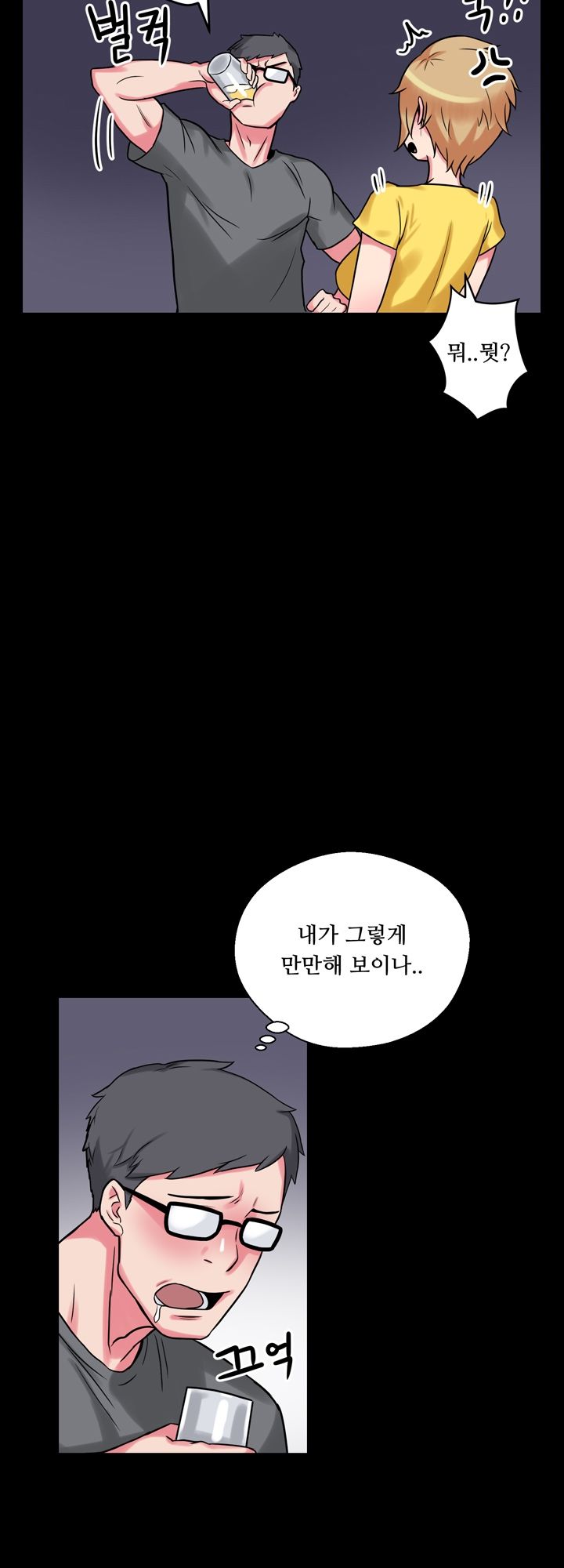 Resizer Raw Chapter 9 Page 12