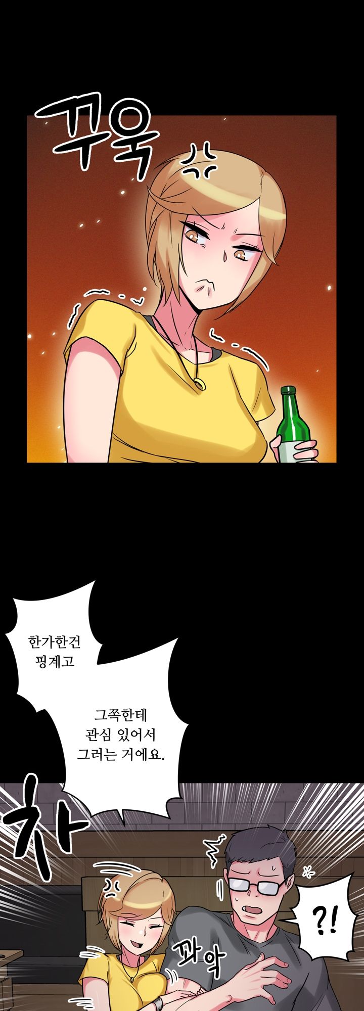 Resizer Raw Chapter 9 Page 15