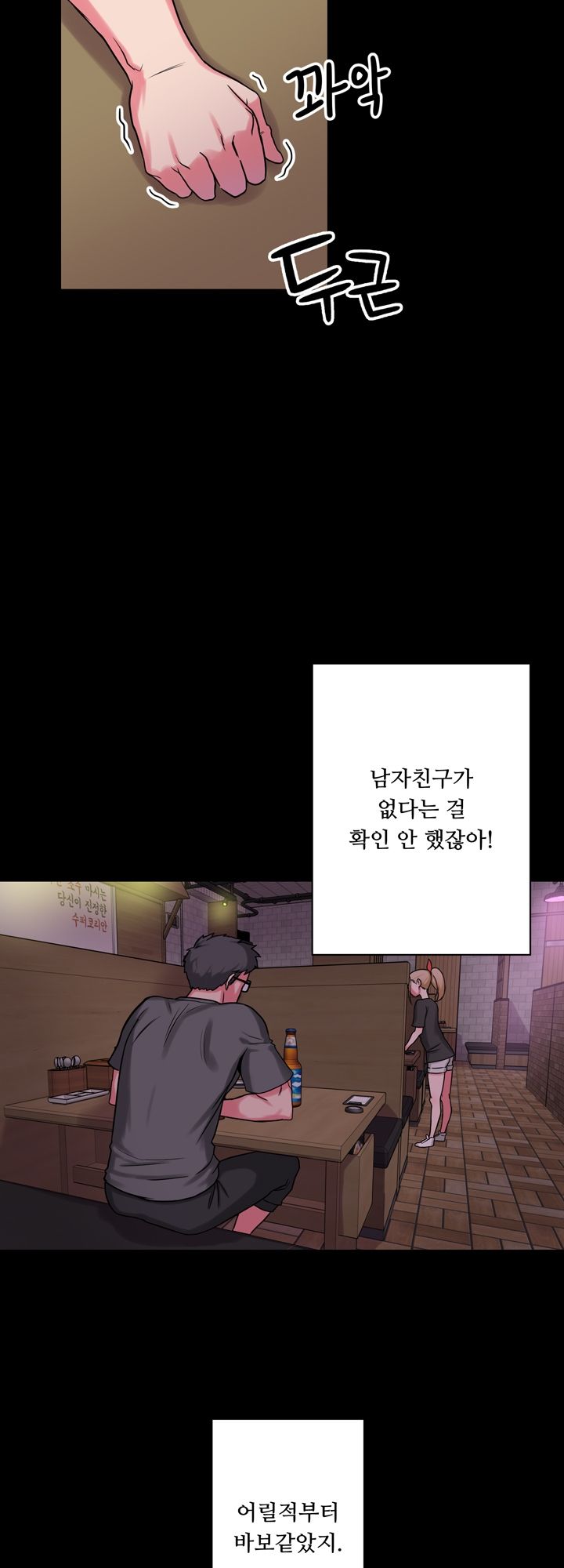 Resizer Raw Chapter 9 Page 2