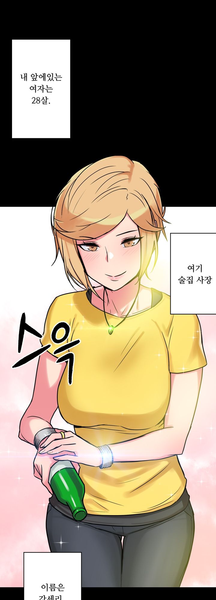 Resizer Raw Chapter 9 Page 21