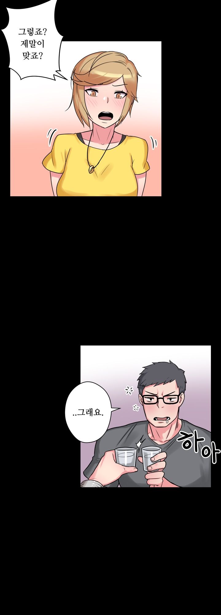 Resizer Raw Chapter 9 Page 26
