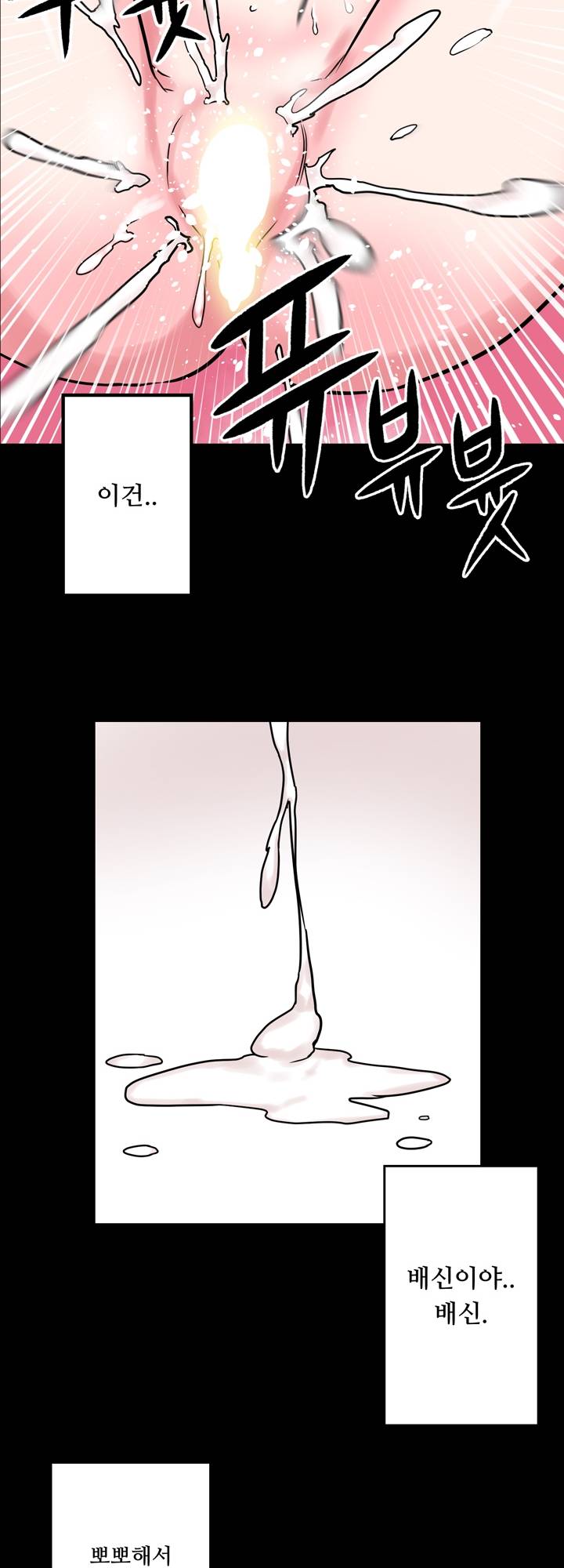 Resizer Raw Chapter 9 Page 32
