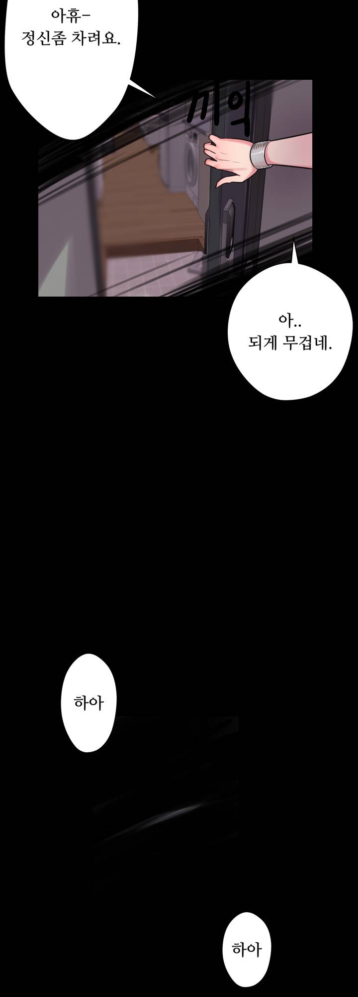 Resizer Raw Chapter 9 Page 37