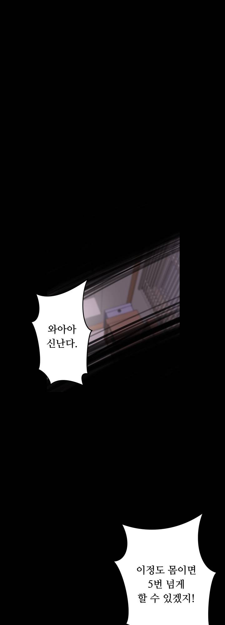 Resizer Raw Chapter 9 Page 38