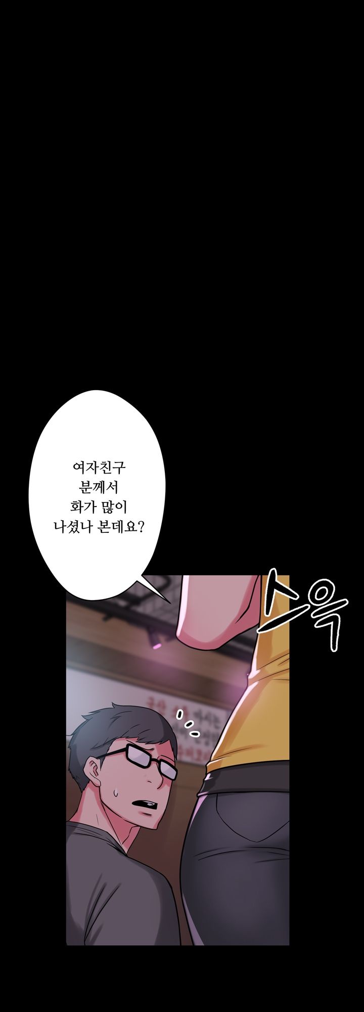 Resizer Raw Chapter 9 Page 4