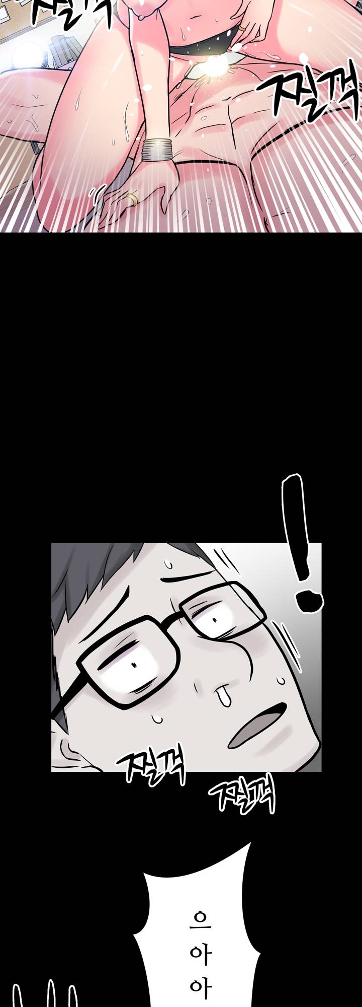 Resizer Raw Chapter 9 Page 40
