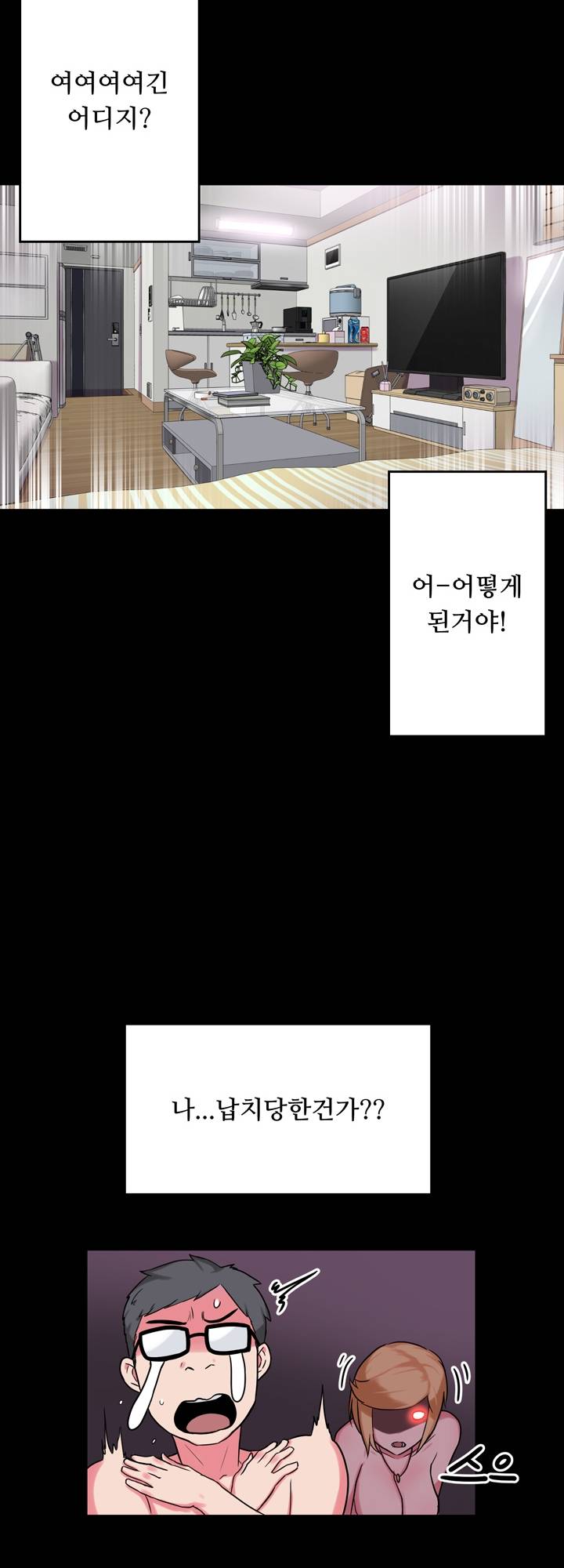 Resizer Raw Chapter 9 Page 42