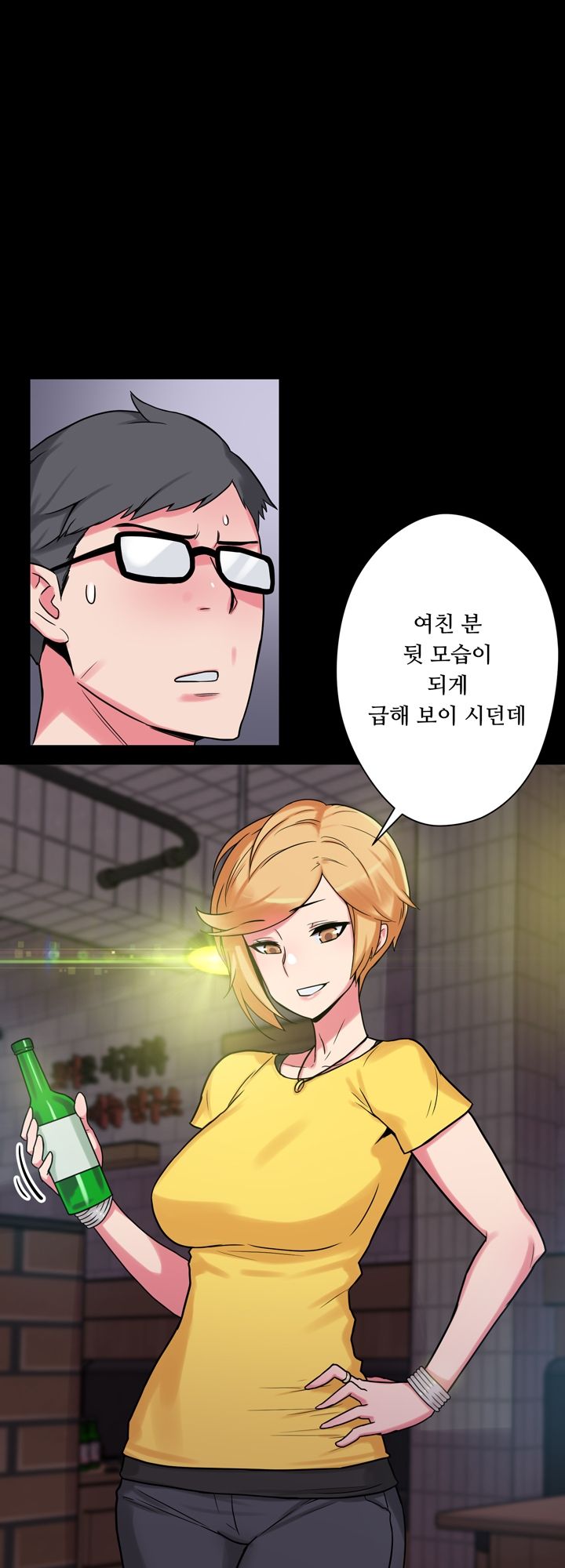 Resizer Raw Chapter 9 Page 5