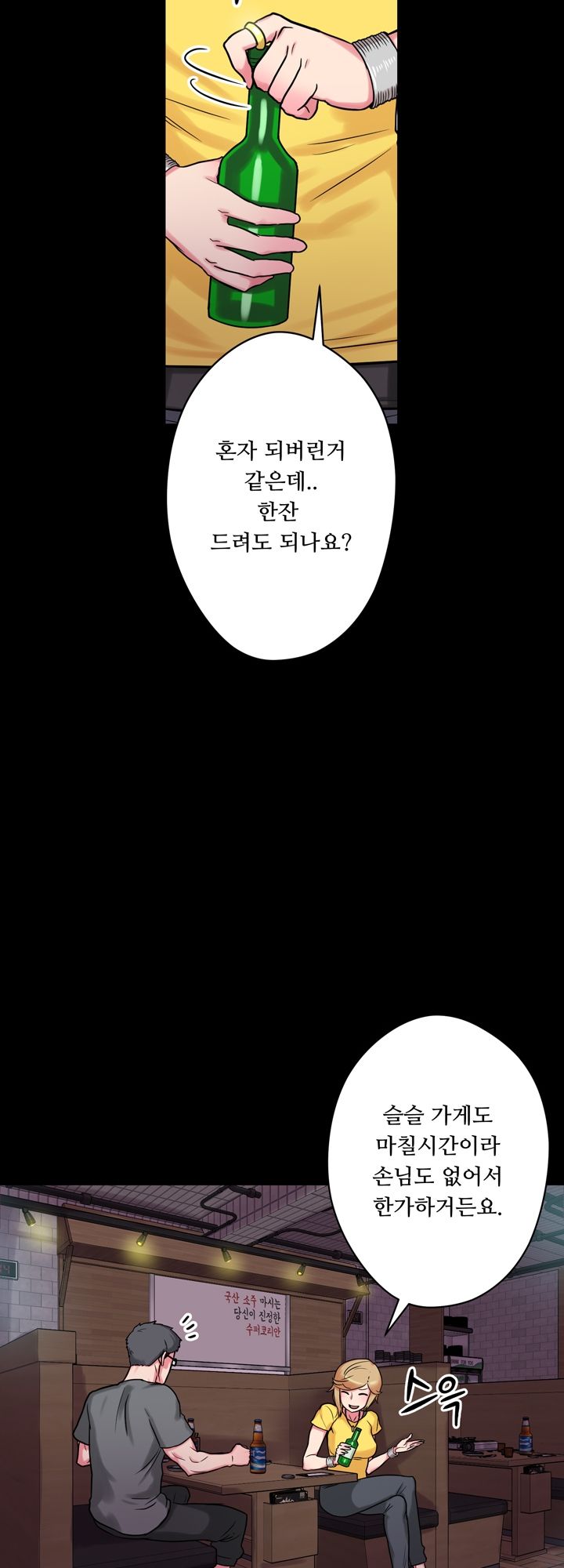 Resizer Raw Chapter 9 Page 9