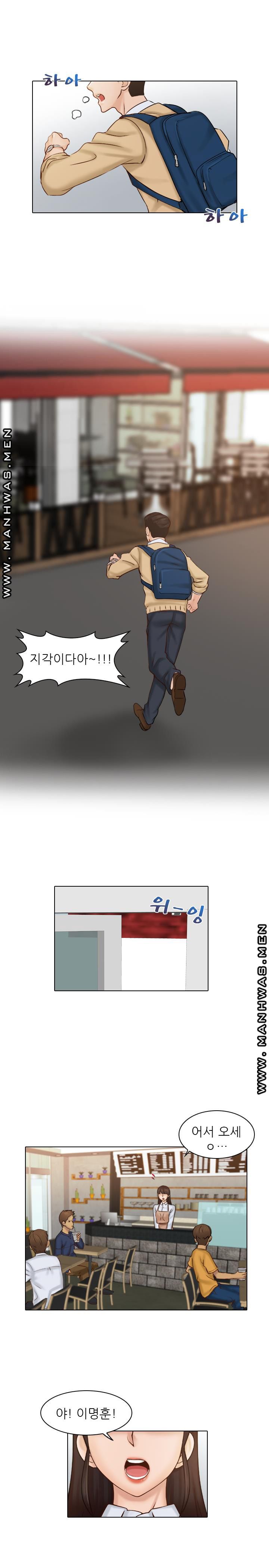 Girlfriend and Slave Raw Chapter 1 Page 2