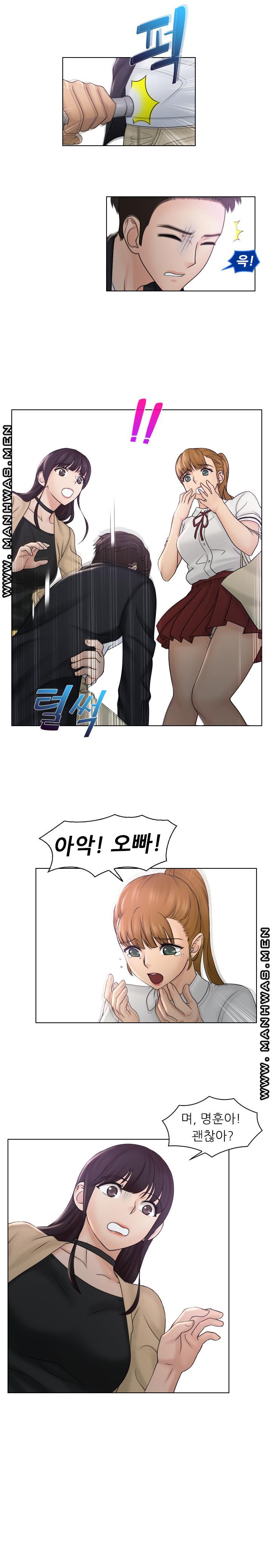 Girlfriend and Slave Raw Chapter 10 Page 1