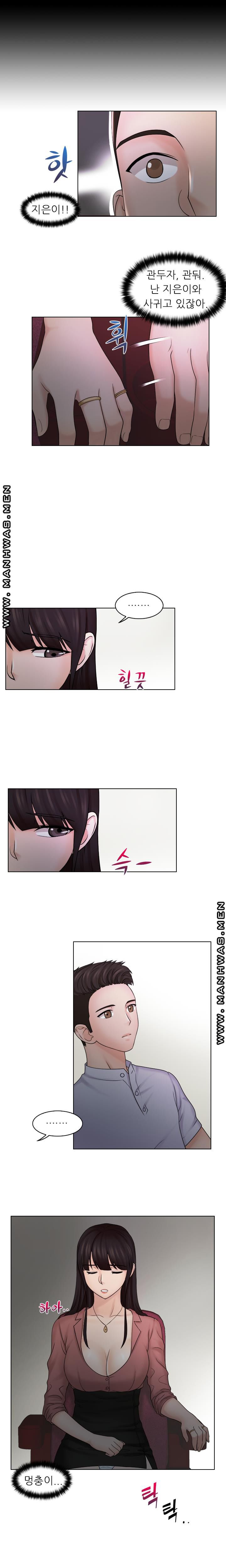 Girlfriend and Slave Raw Chapter 10 Page 15