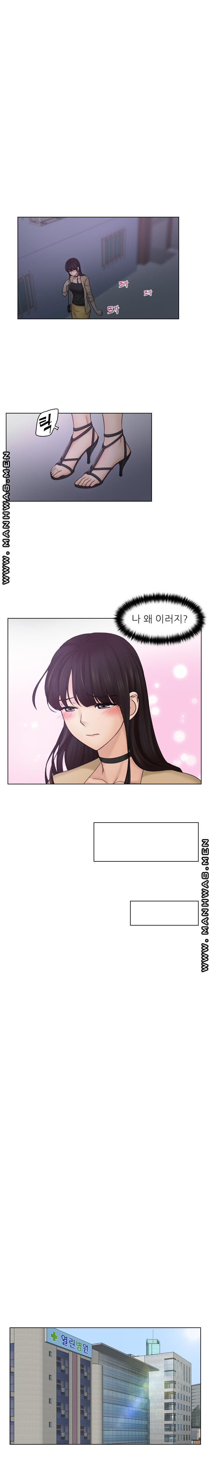 Girlfriend and Slave Raw Chapter 10 Page 7