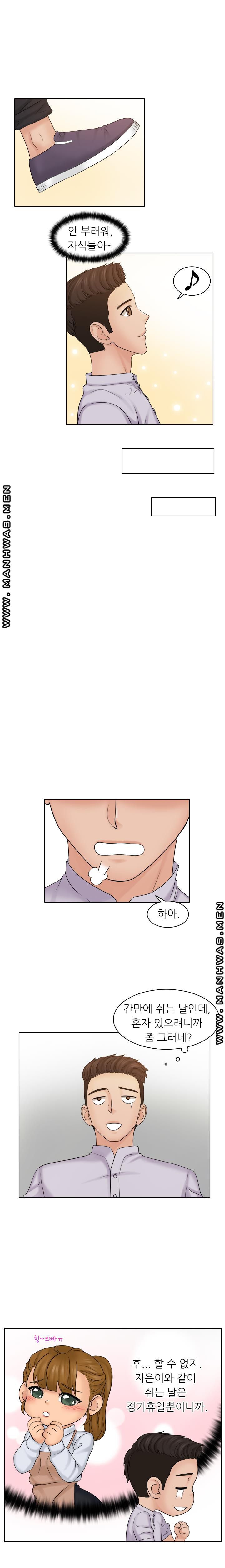 Girlfriend and Slave Raw Chapter 10 Page 9