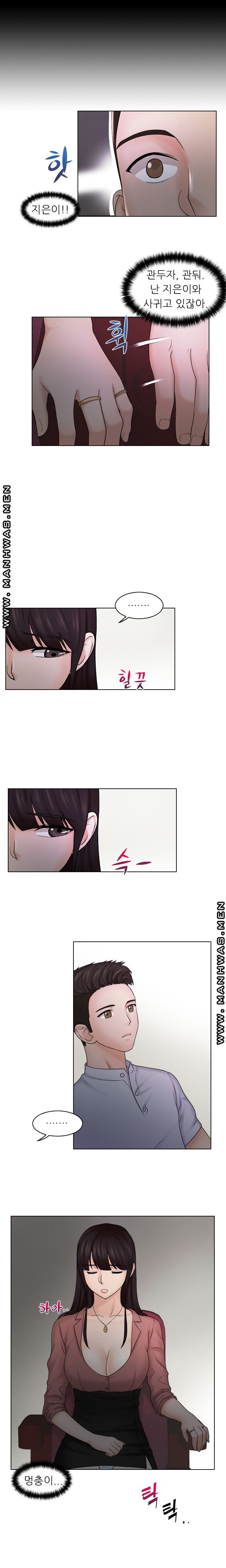 Girlfriend and Slave Raw Chapter 11 Page 1