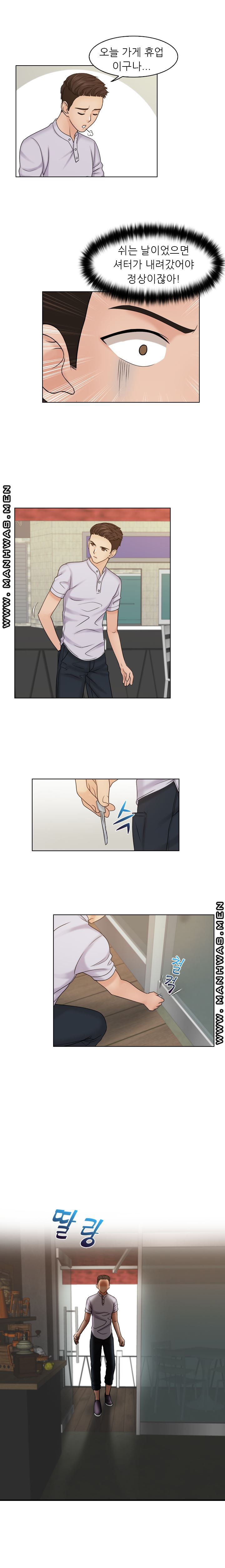 Girlfriend and Slave Raw Chapter 11 Page 10