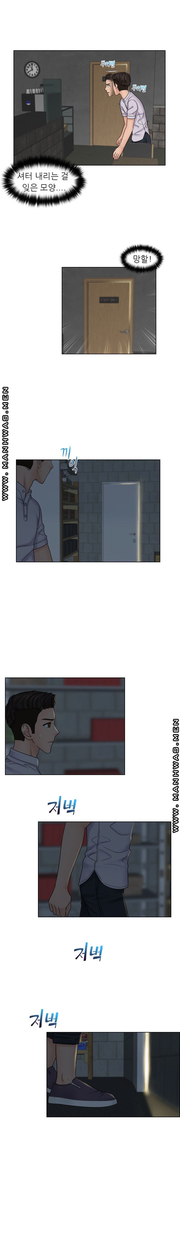 Girlfriend and Slave Raw Chapter 11 Page 11