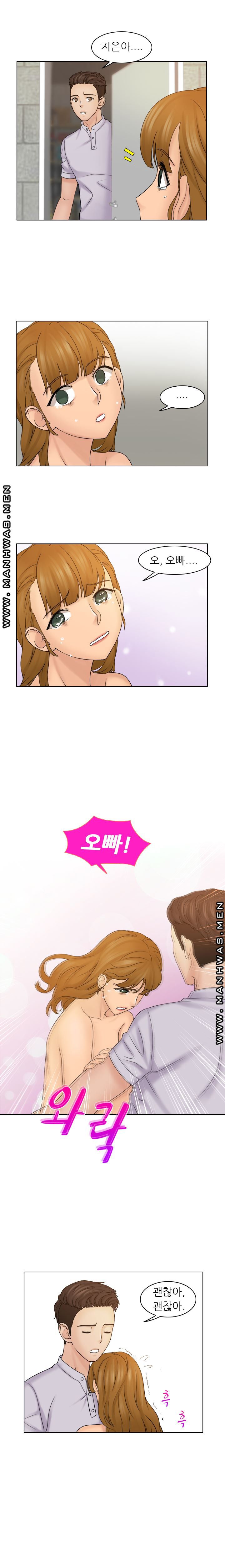 Girlfriend and Slave Raw Chapter 11 Page 13