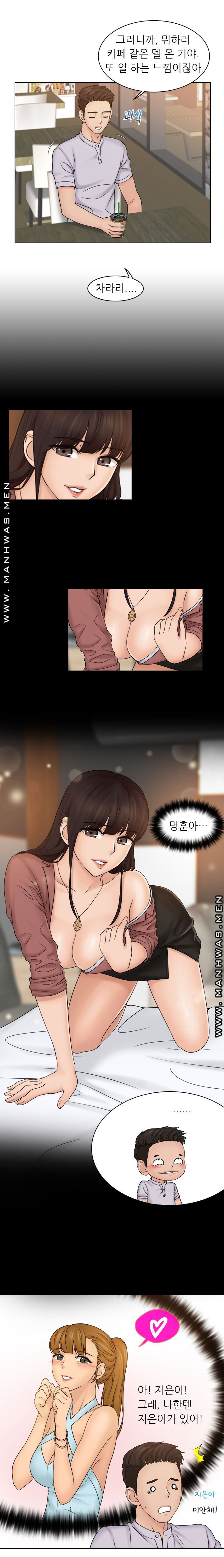 Girlfriend and Slave Raw Chapter 11 Page 3