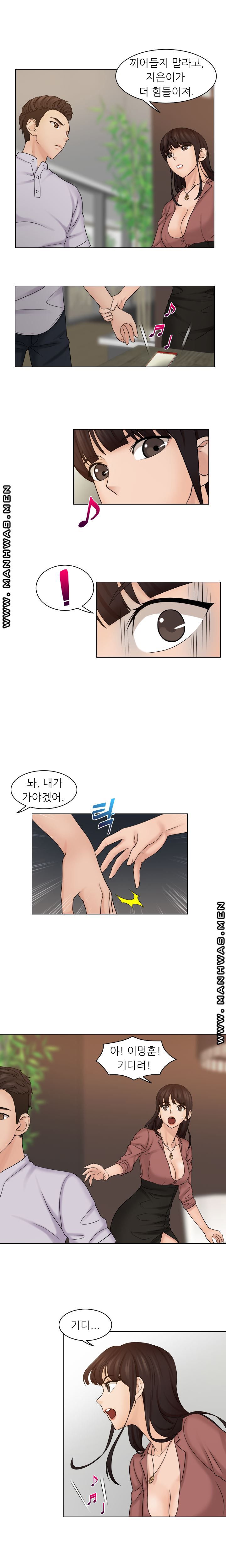 Girlfriend and Slave Raw Chapter 11 Page 7