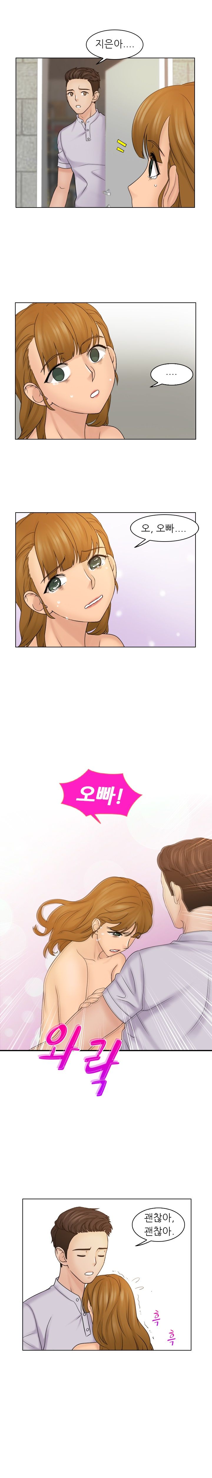 Girlfriend and Slave Raw Chapter 12 Page 1