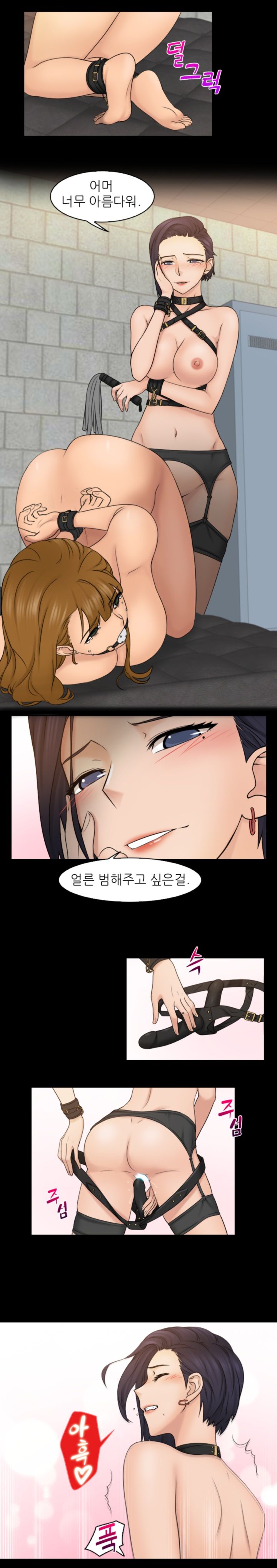 Girlfriend and Slave Raw Chapter 12 Page 5