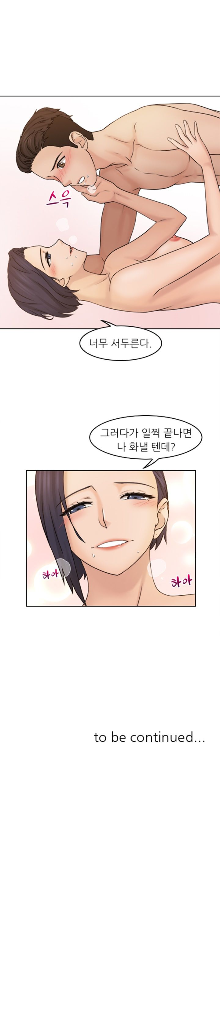 Girlfriend and Slave Raw Chapter 13 Page 15