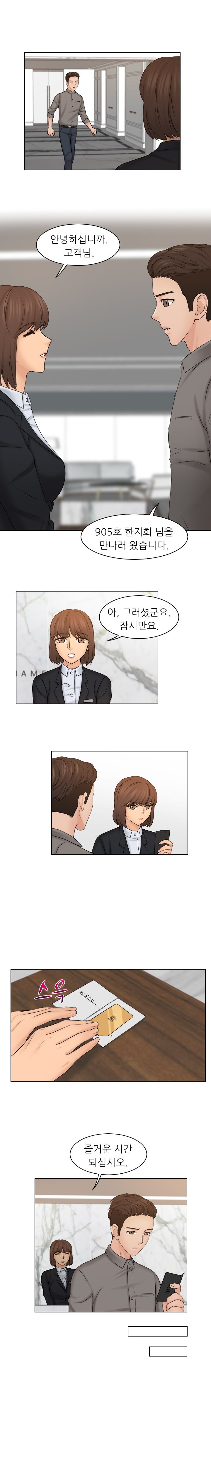 Girlfriend and Slave Raw Chapter 13 Page 3
