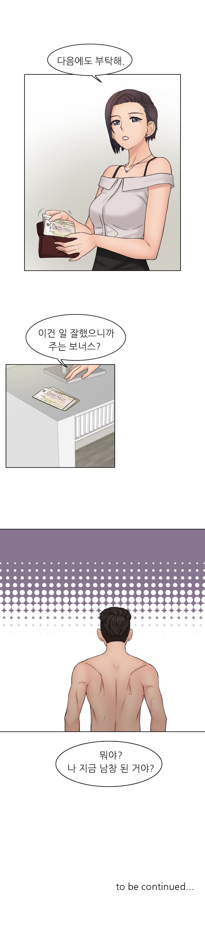 Girlfriend and Slave Raw Chapter 14 Page 14