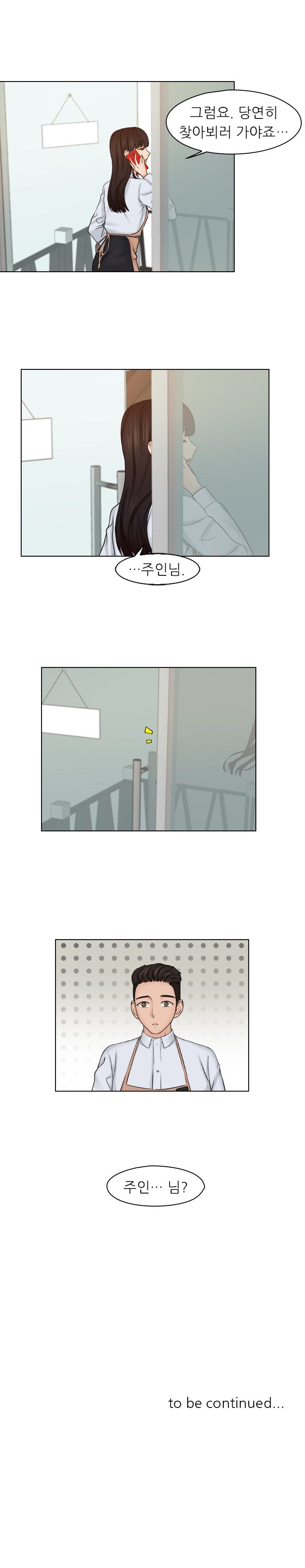 Girlfriend and Slave Raw Chapter 15 Page 13