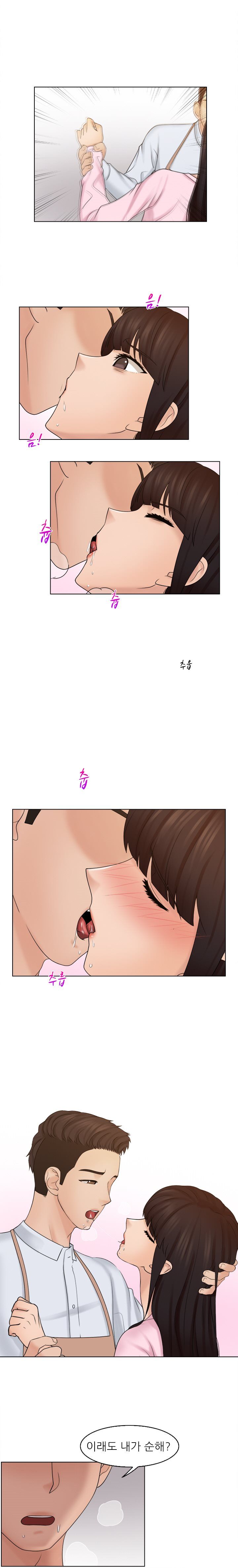Girlfriend and Slave Raw Chapter 17 Page 13