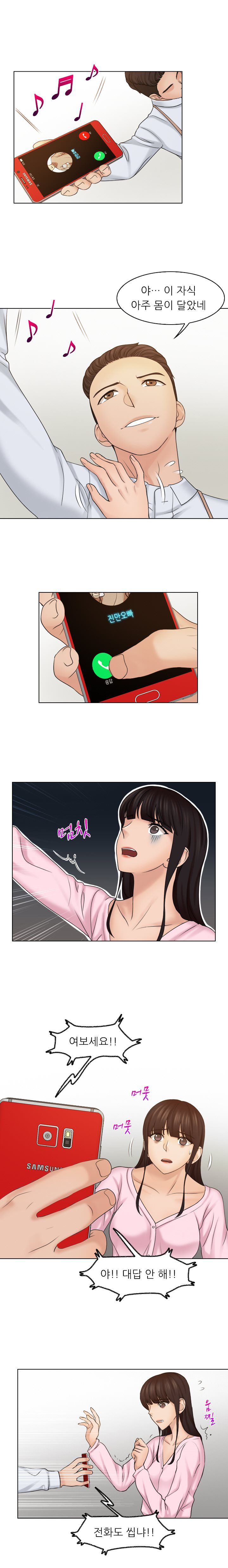 Girlfriend and Slave Raw Chapter 17 Page 6