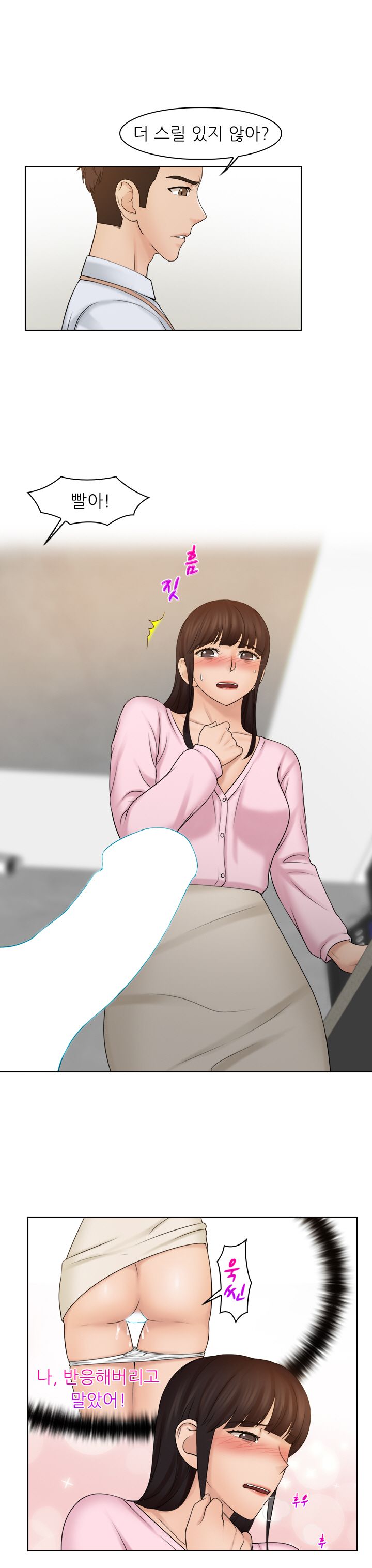 Girlfriend and Slave Raw Chapter 18 Page 10