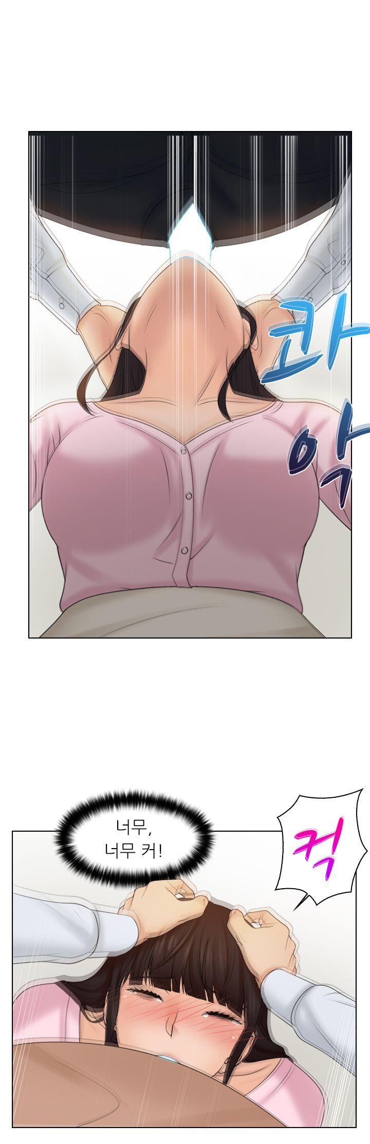 Girlfriend and Slave Raw Chapter 18 Page 12