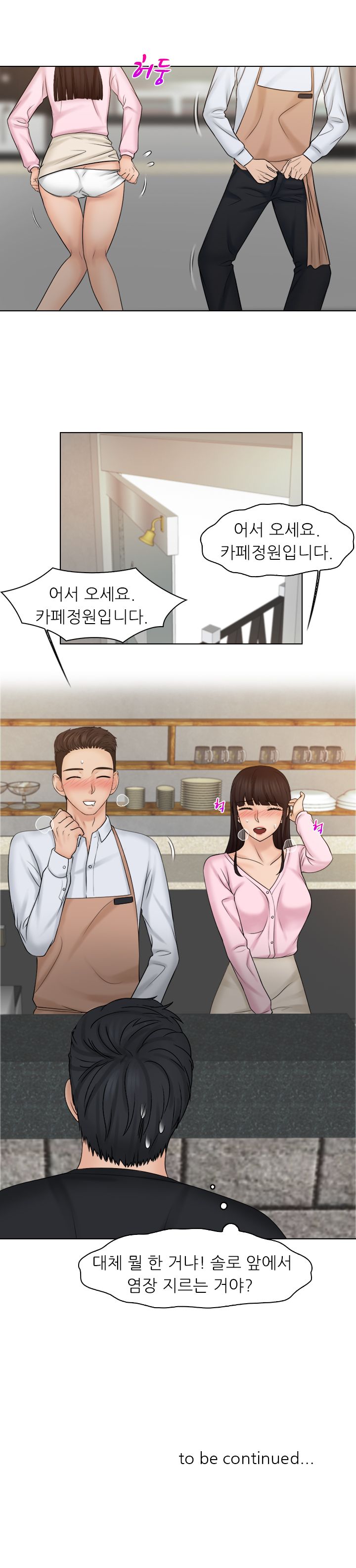 Girlfriend and Slave Raw Chapter 18 Page 16
