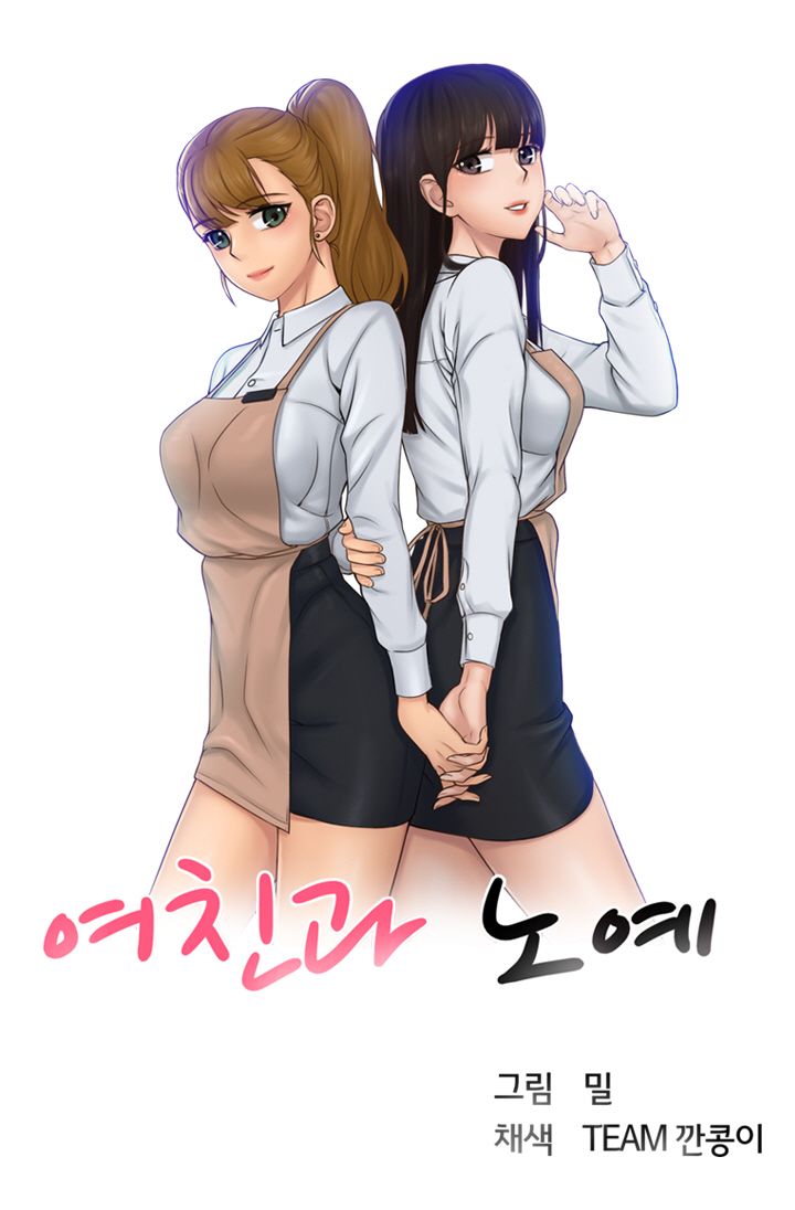 Girlfriend and Slave Raw Chapter 18 Page 2