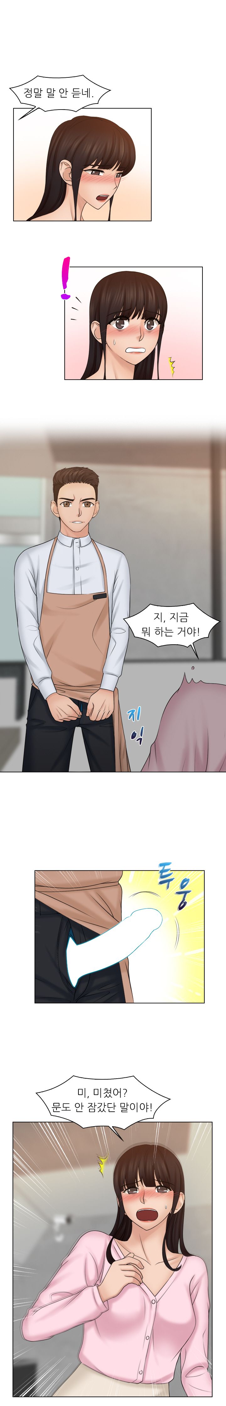 Girlfriend and Slave Raw Chapter 18 Page 9