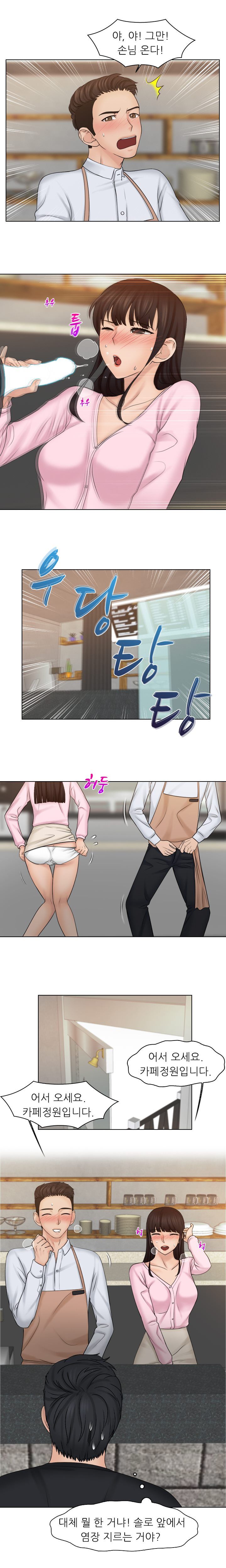 Girlfriend and Slave Raw Chapter 19 Page 1
