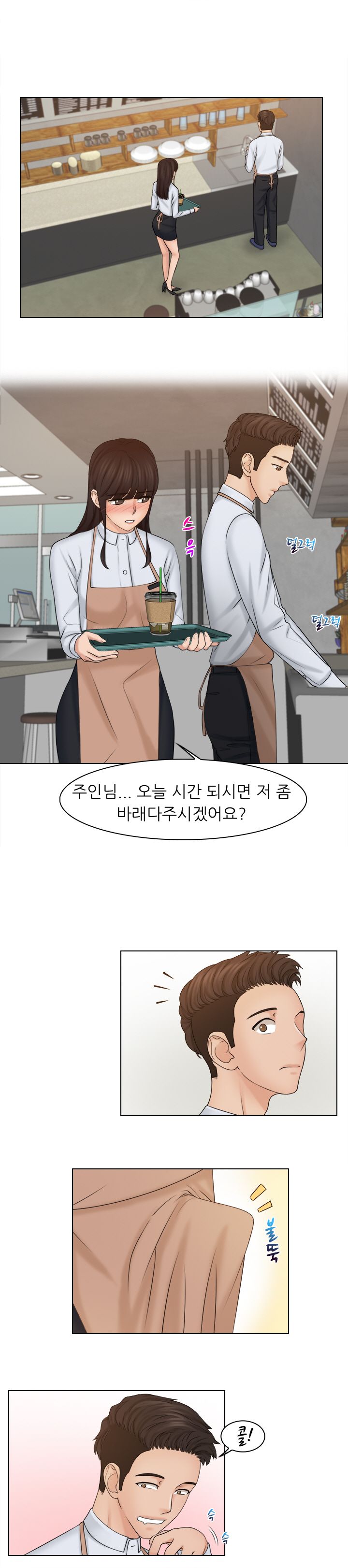 Girlfriend and Slave Raw Chapter 19 Page 5