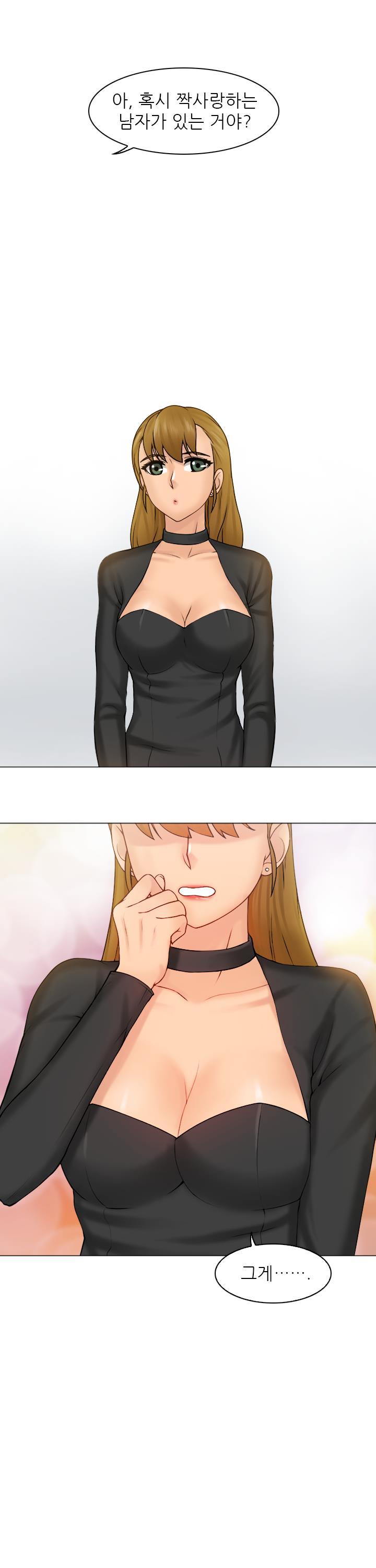 Girlfriend and Slave Raw Chapter 2 Page 2