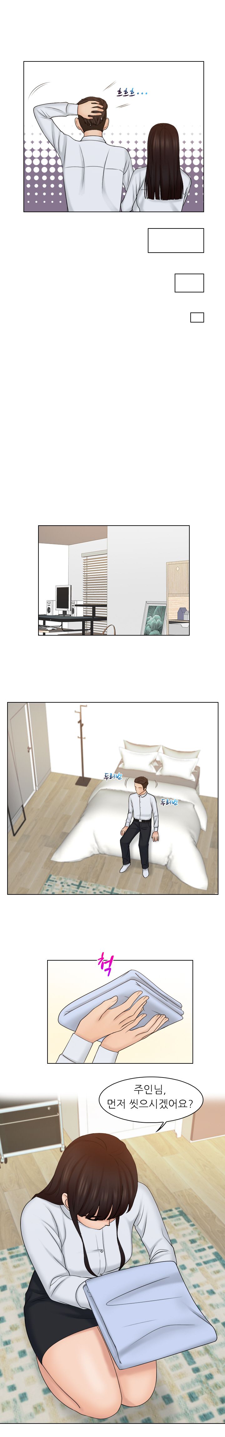 Girlfriend and Slave Raw Chapter 20 Page 9
