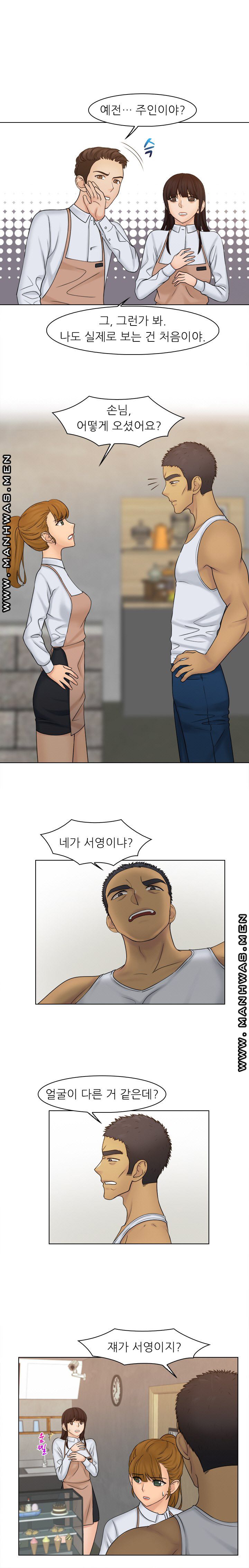 Girlfriend and Slave Raw Chapter 23 Page 3