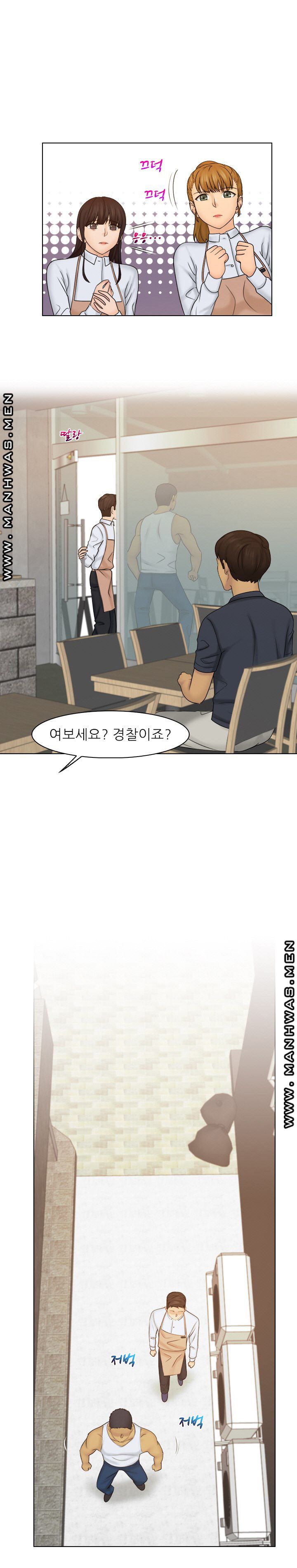 Girlfriend and Slave Raw Chapter 23 Page 8